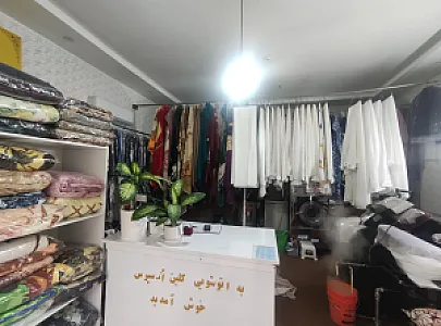 اتو شویی کلین اکسپرس