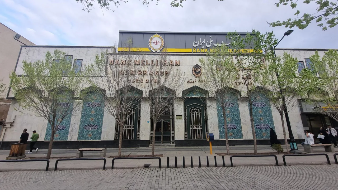 بانک ملی ایران شعبه قم