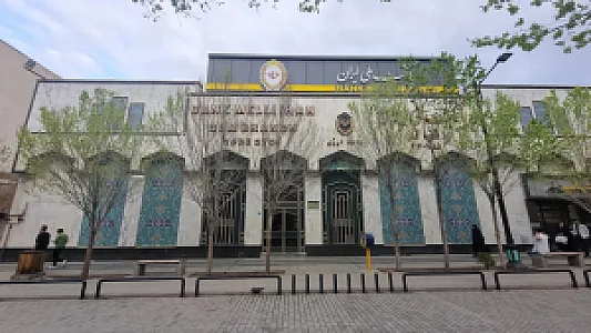 بانک ملی ایران شعبه قم