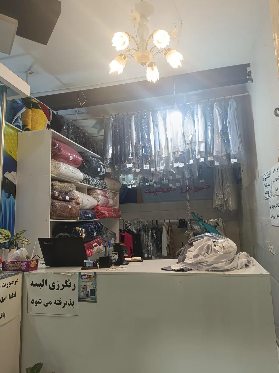 خشکشویی تک اکسپرس - تصویر 4