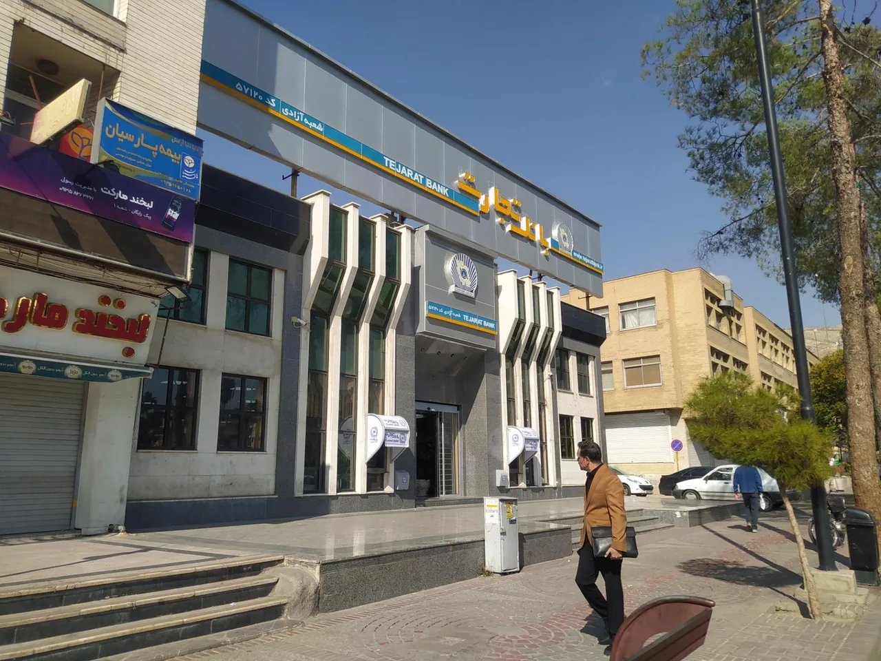 بانک تجارت - تصویر 2