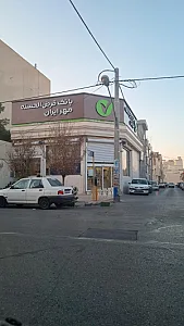 بانک قرض الحسنه مهر ایران