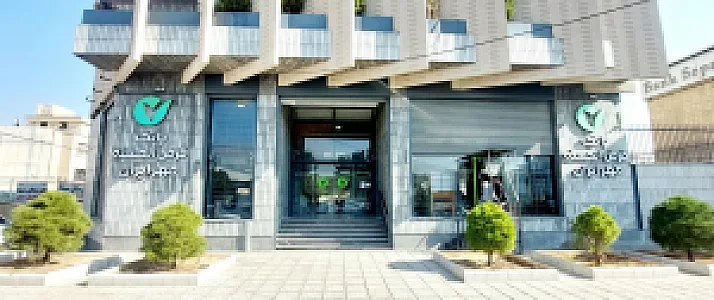بانک قرض الحسنه مهر ایران شعبه میرزای شیرازی