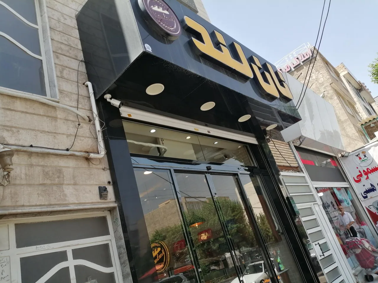 نان فانتزی نان لند - تصویر 3