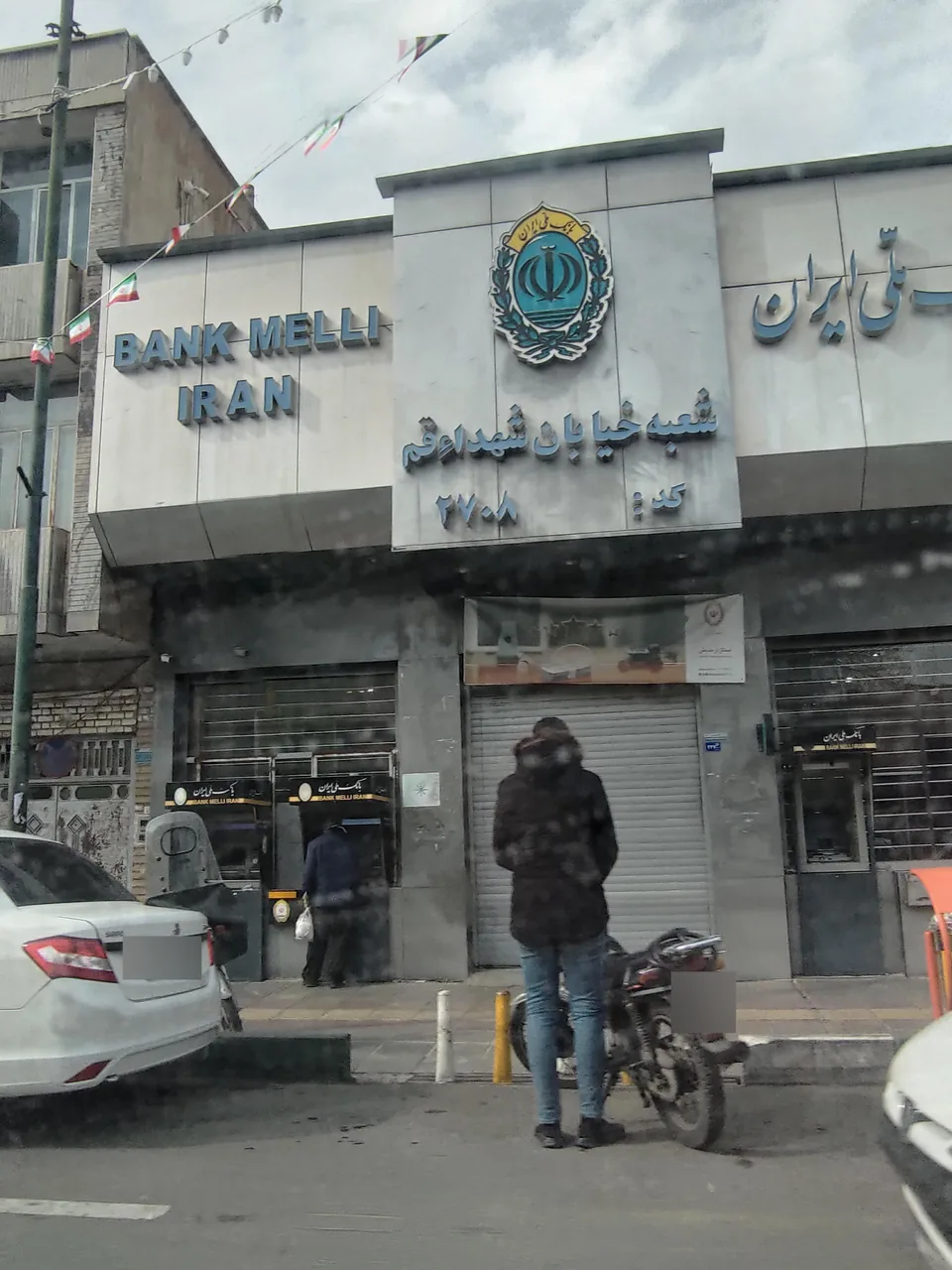 بانک ملی شهدا - تصویر 2