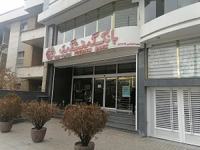 بانک گردشگری