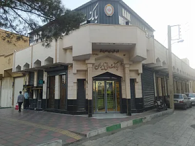 بانک ملی شعبه زین الدین