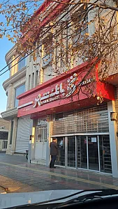 بانک شهر (شعبه جهاد، کد 309)