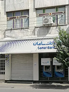 بانک سامان