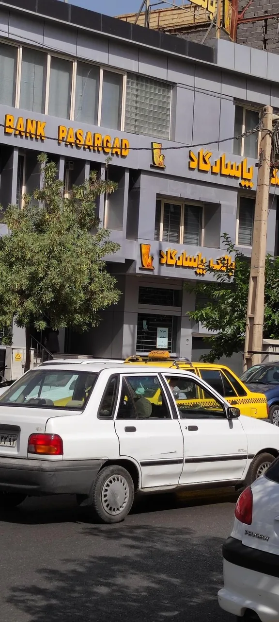 بانک پاسارگاد - تصویر 3