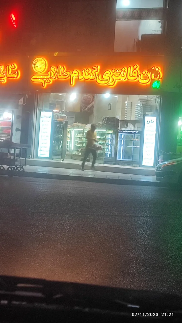 فروشگاه نان فانتزی گندم طلایی - تصویر 2