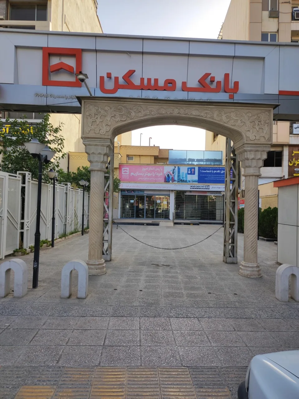 بانک مسکن بلوار پاسداران - تصویر 3