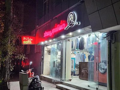 خشکشویی سجاد