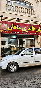 نان فانتزی ماهان