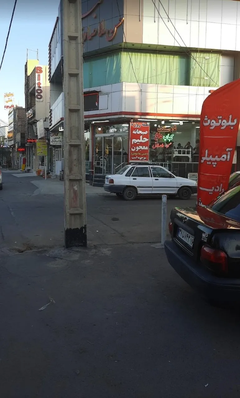 کبابی حلیمی حسن ملاصادق - تصویر 5