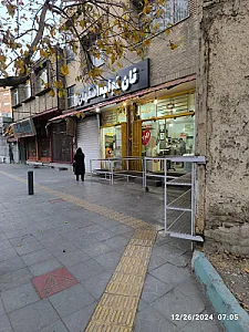 نان سرای خواجه