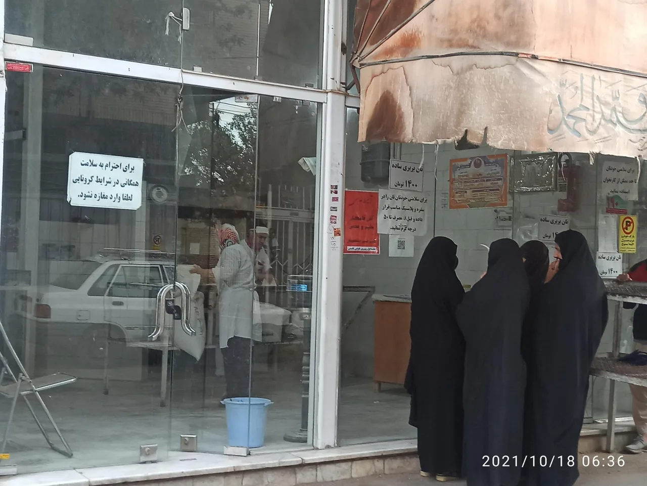 نانوایی بربری پزی کریمان - تصویر 5