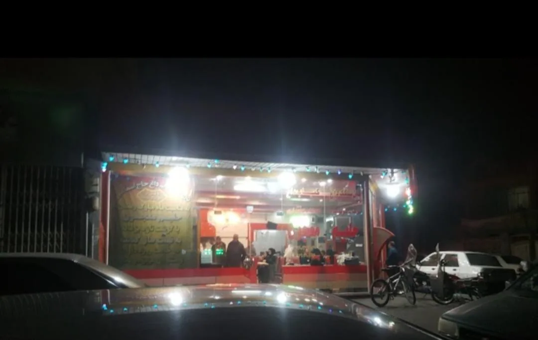 کبابی حاج اسماعیل - تصویر 5