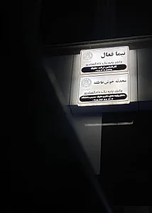 دفتر وکالت نیما فعال