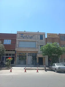 کبابی و تهیه غذای رضا (حاج اسدالله)
