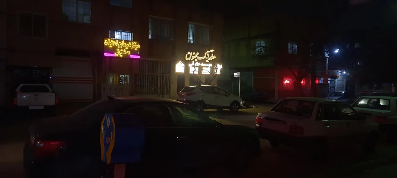 هلدینگ مجنون شعبه طبرسی - تصویر 3