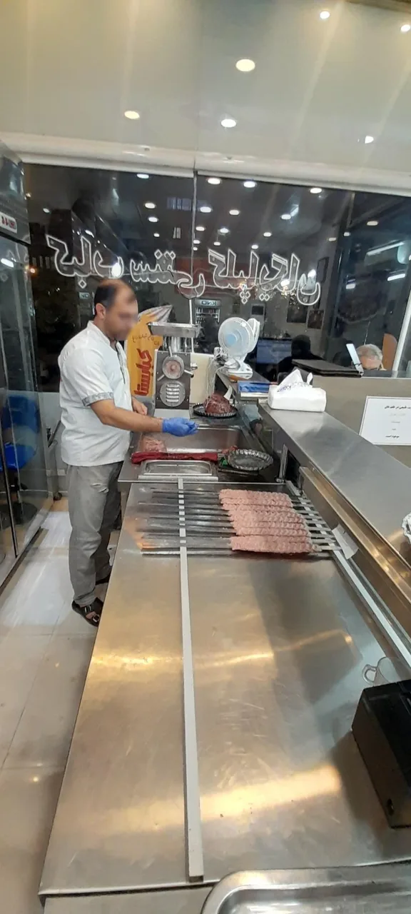 کبابستان گلپا