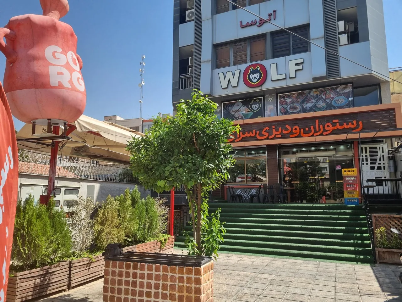دیزی سرا و کباب امیری هوشنگ گرگ - تصویر 2
