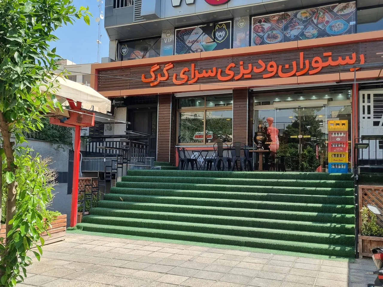 دیزی سرا و کباب امیری هوشنگ گرگ - تصویر 3