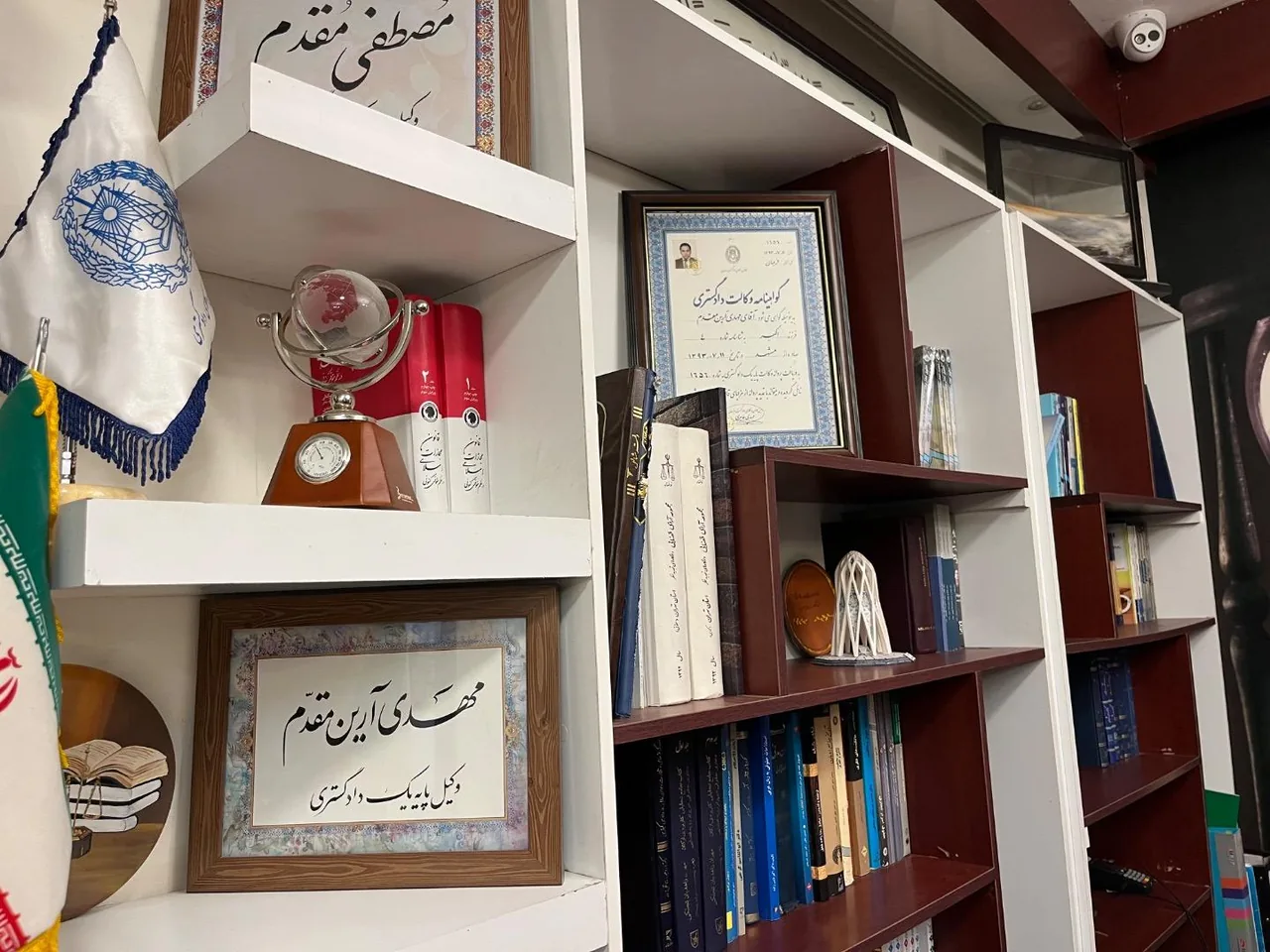 دفتر وکالت مهدی آرین - تصویر 4
