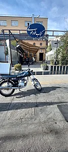 کباب خودمونی