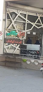 نانوایی سنگکی