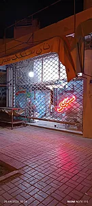 نانوایی سنگک