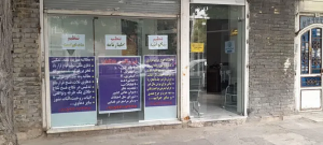 دفتر وکالت مصطفی کنعانی