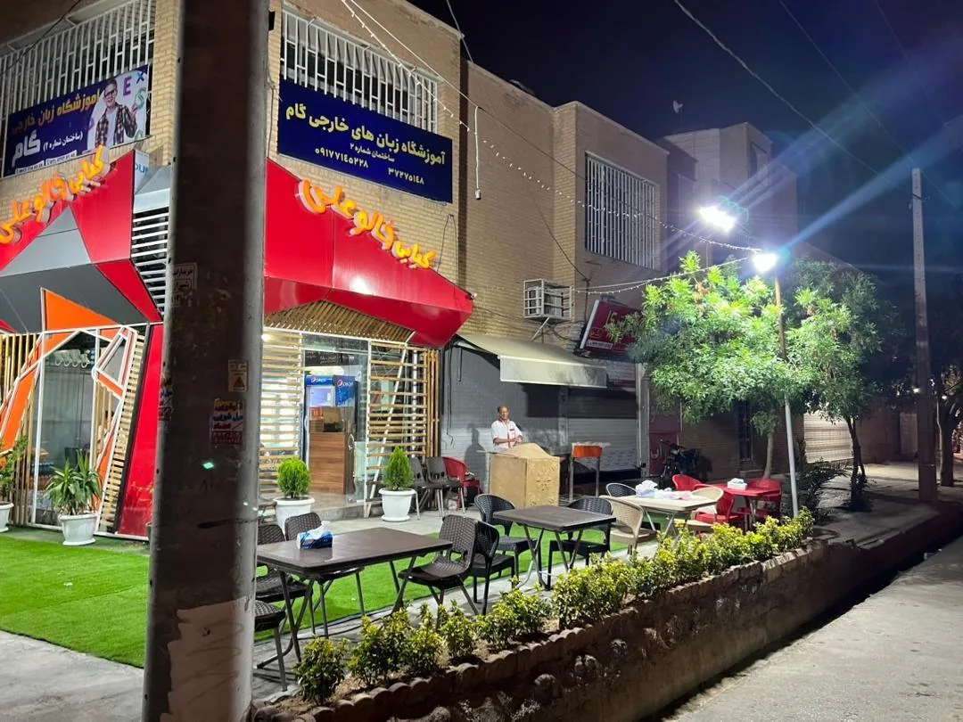 کبابی خالو علی - تصویر 4