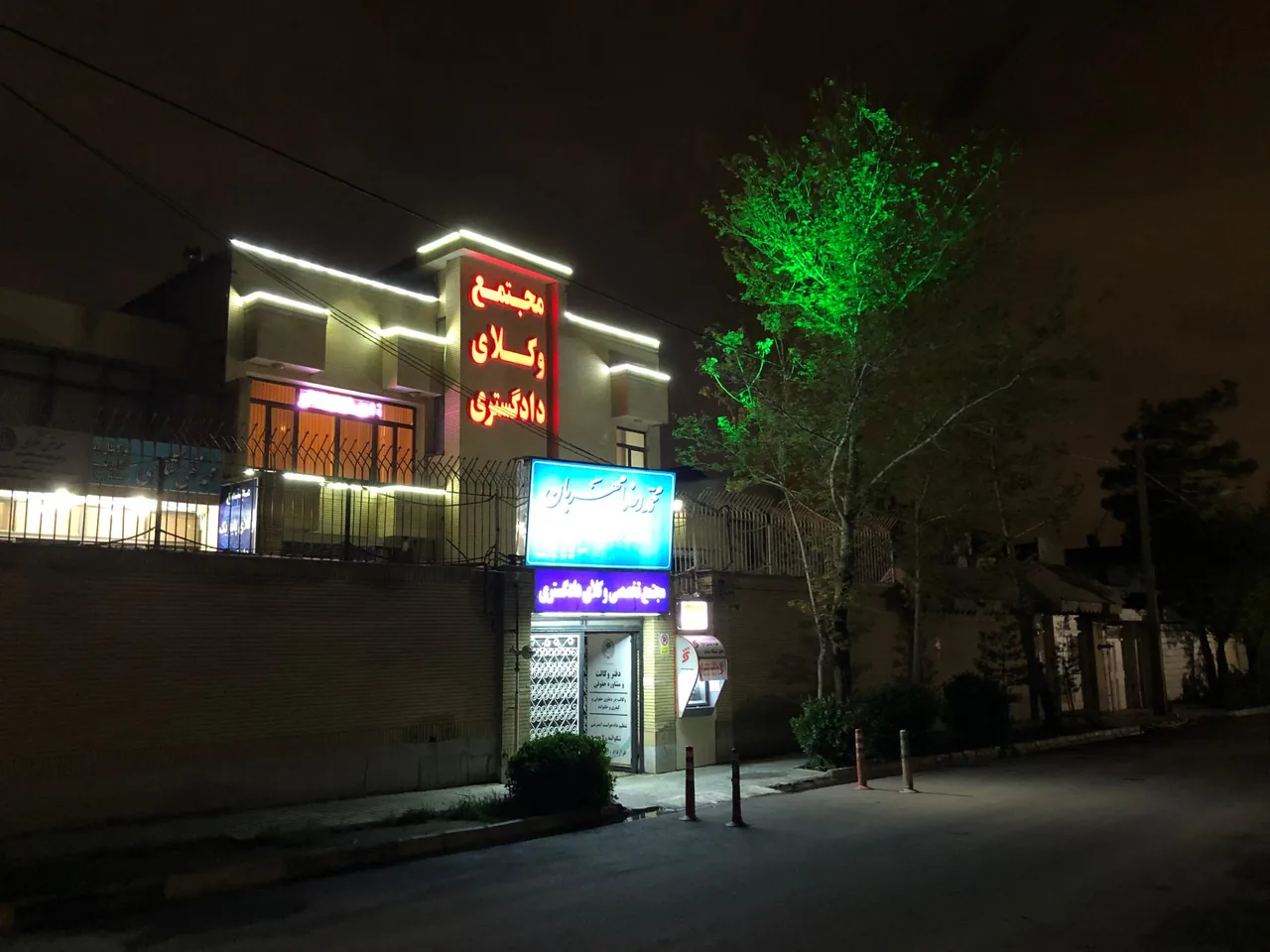 دفتروکالت وکیل محمدرضا مهربان - تصویر 4