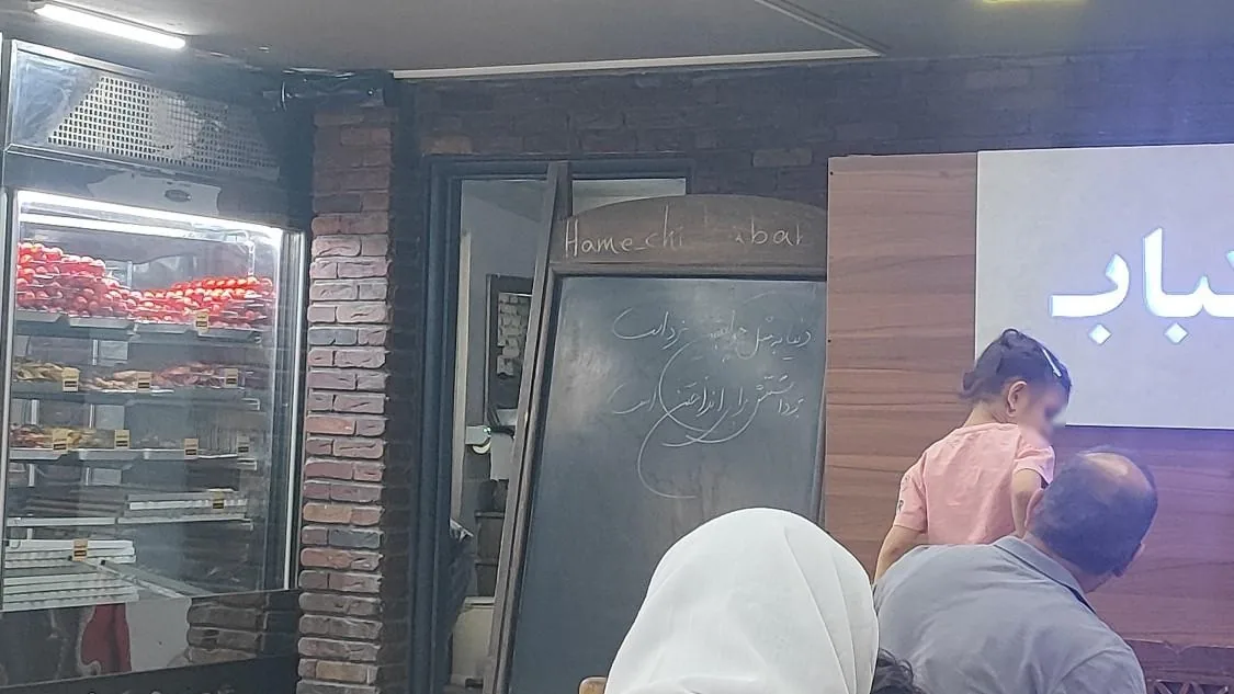 همه چی کباب - تصویر 4