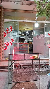 نانوایی بربری درنان