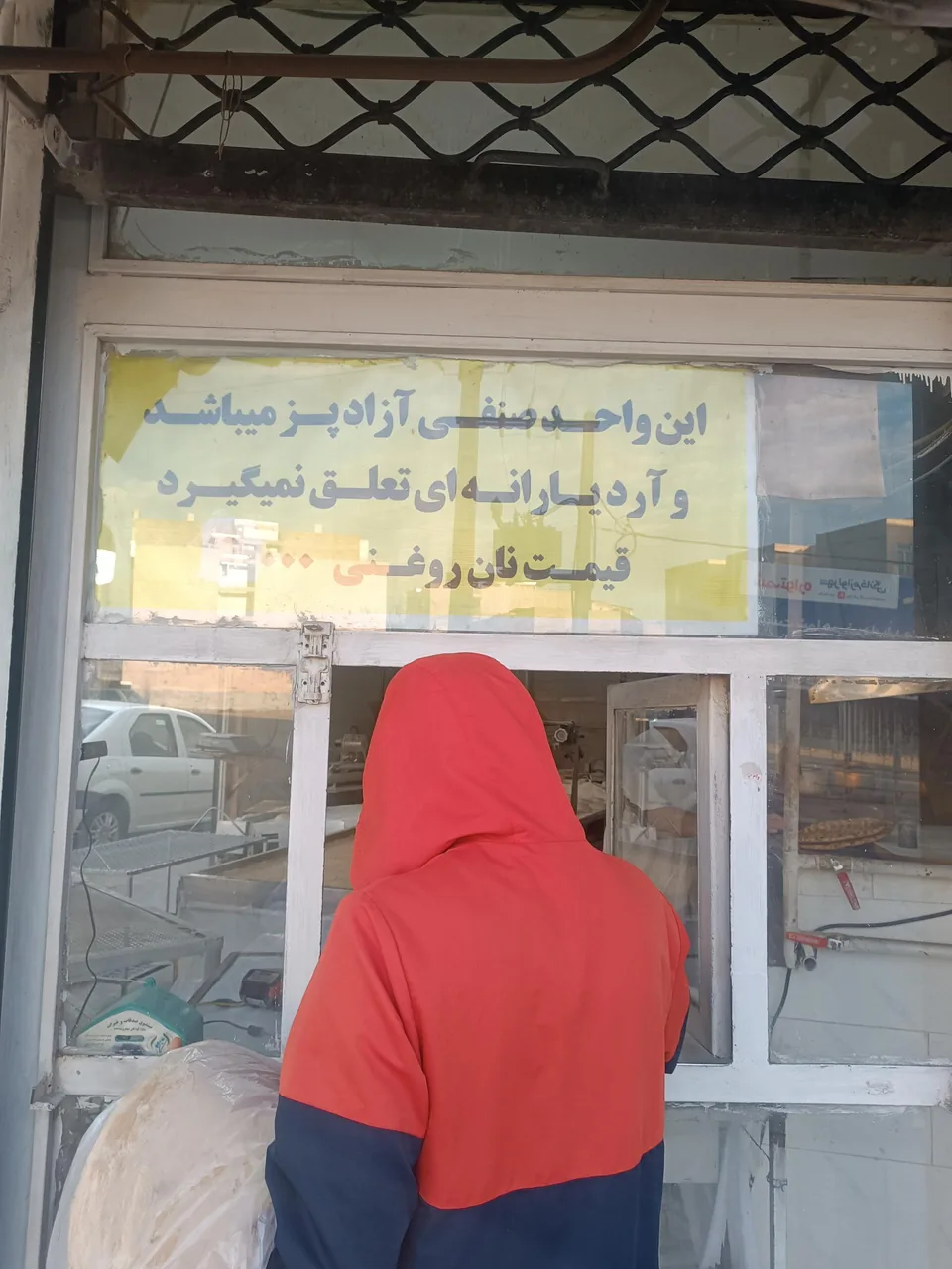 نان بربری - تصویر 4