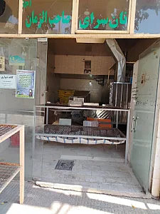 نانوایی لواش حبیبی