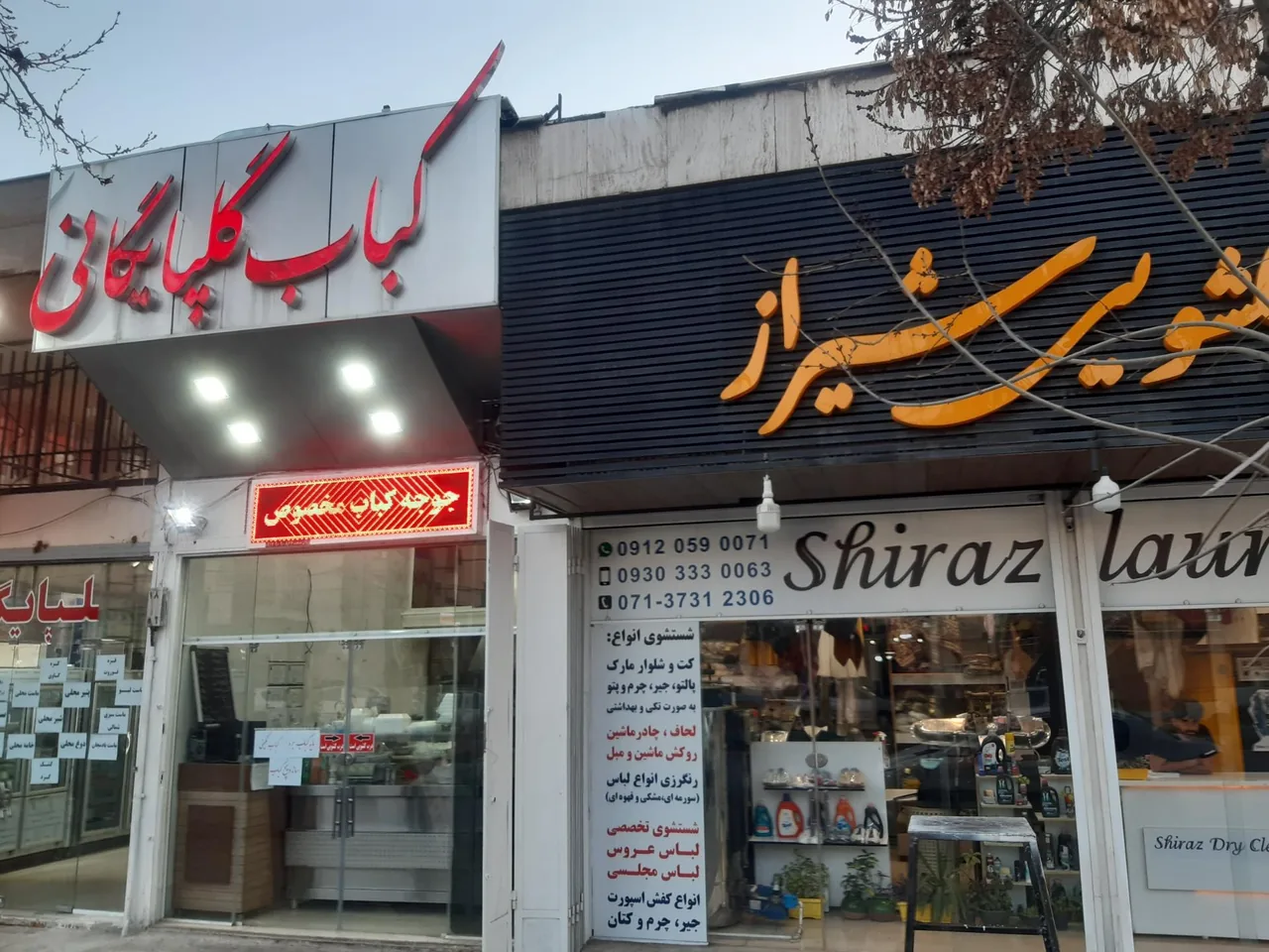 کباب گلپایگانی کلبه - تصویر 2