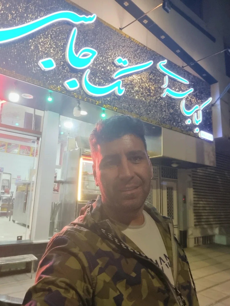 کباب سرای تک‌ جاسبی - تصویر 5