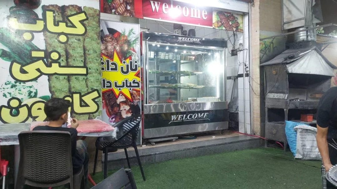 کباب کامران انفجار - تصویر 5