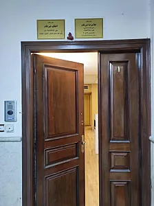 موسسه حقوقی ضرغام