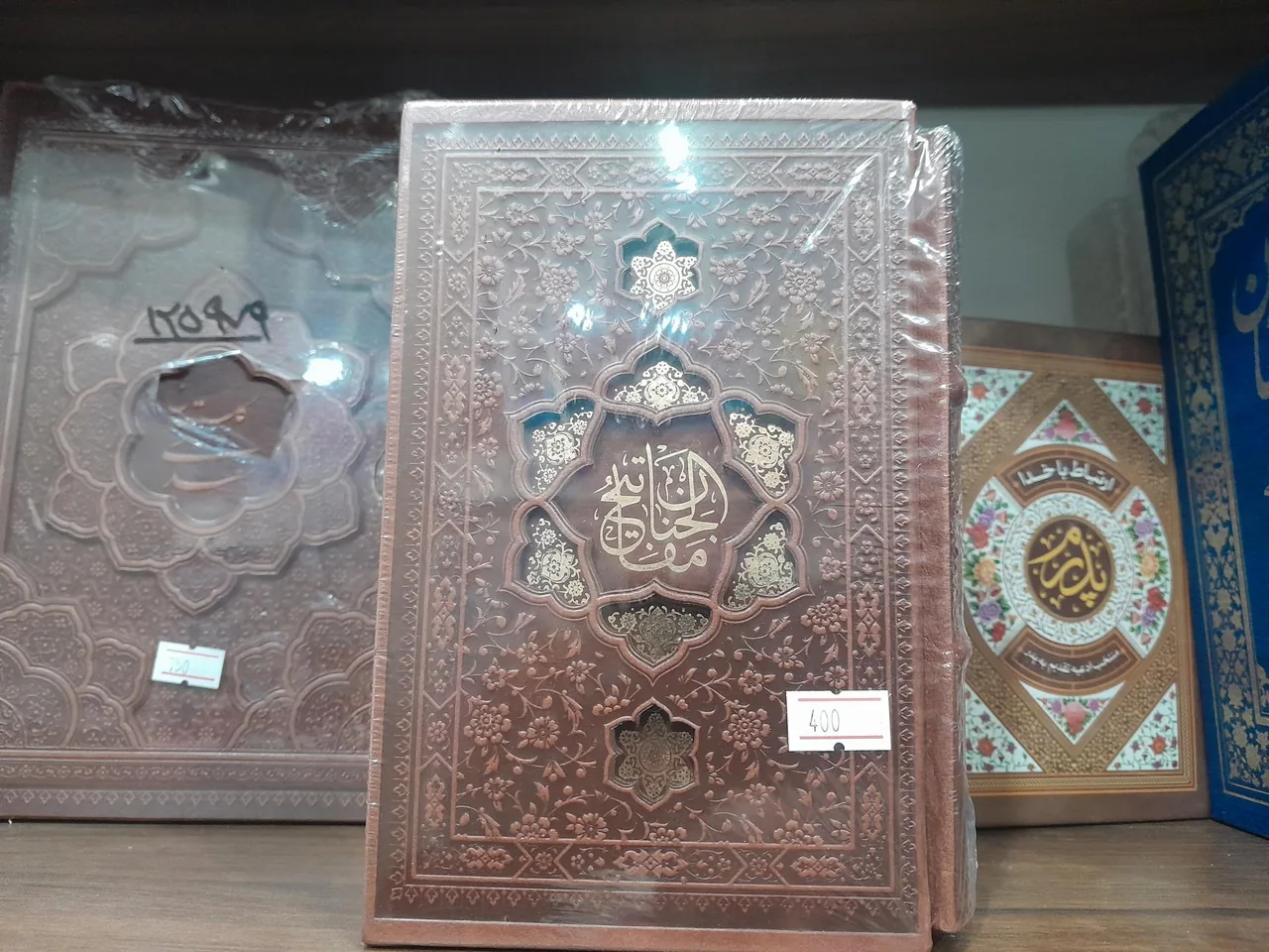 کتاب سرای سمیرا بانو - کتابفروشی و نشر در یزد - تصویر 5