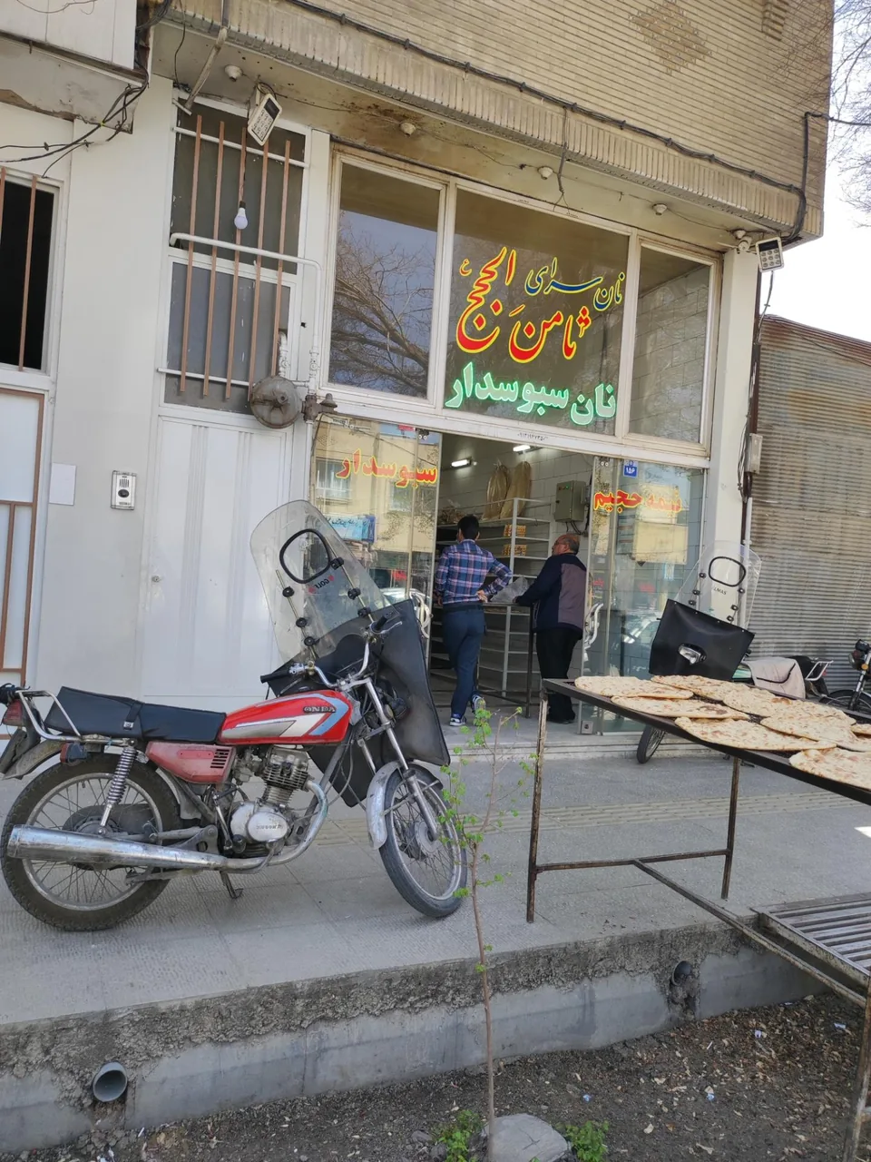 نانوایی ثامن - تصویر 2