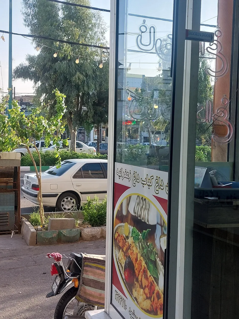 کبابی زعفرانیه - تصویر 2