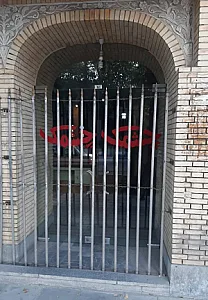 کتابفروشی چشمک