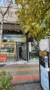 کبابی نمونه