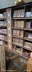 گز شیرین منش (گز اصیل اصفهان)