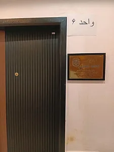 دفتر وکالت محمد امیدی